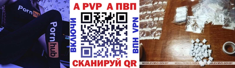 Продажа наркотиков Перевоз Кокаин  Alpha PVP  Амфетамин  Меф мяу мяу 