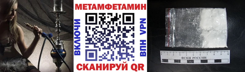 Амфетамин Розовый Перевоз