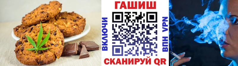 Cannafood марихуана Перевоз