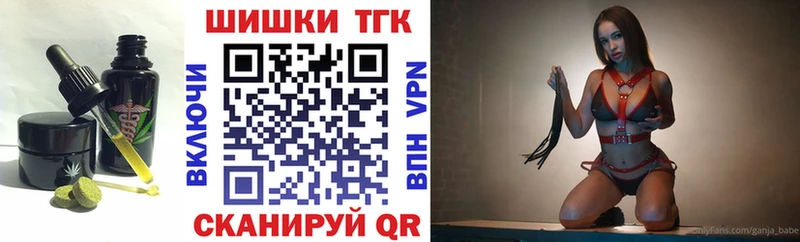 Cannafood конопля  mega как зайти  Перевоз  как найти  
