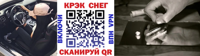 КОКАИН Боливия  kraken зеркало  Перевоз 
