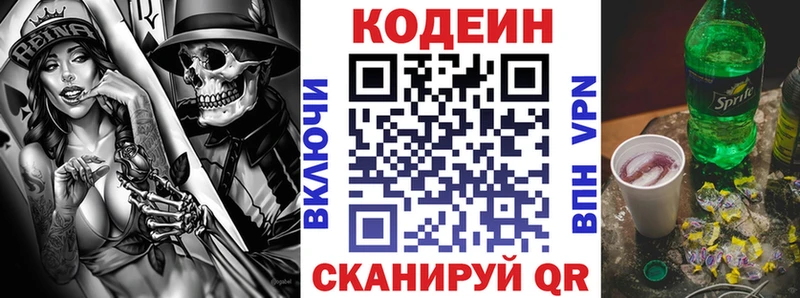 площадка какой сайт  мега онион  Перевоз  Кодеиновый сироп Lean напиток Lean (лин) 