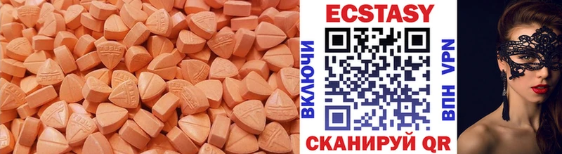 ЭКСТАЗИ MDMA  Перевоз 
