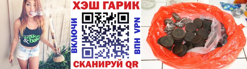ГАШ Cannabis  Перевоз 