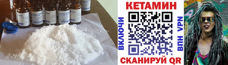 ОМГ ОМГ зеркало цены наркотик Перевоз КЕТАМИН ketamine