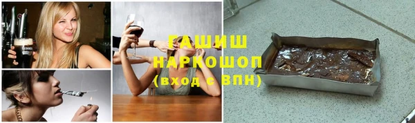 прущая мука Арсеньев