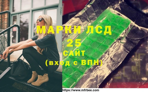 apvp Аркадак