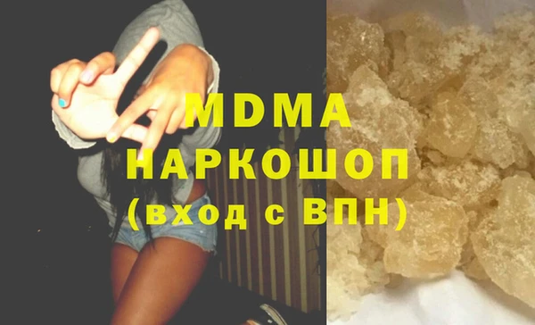 прущая мука Армянск