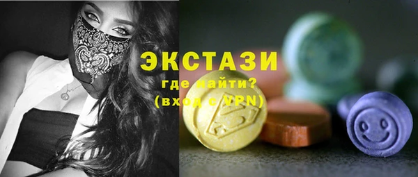 прущая мука Армянск