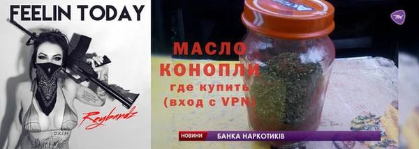 apvp Аркадак