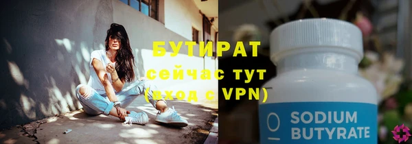 прущая мука Армянск
