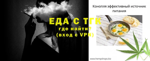 прущая мука Армянск