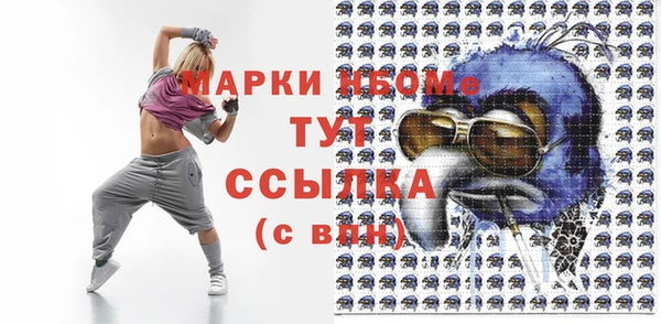 прущая мука Армянск
