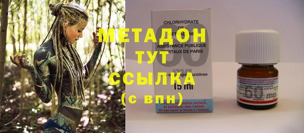 прущая мука Армянск