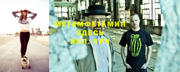 прущая мука Армянск