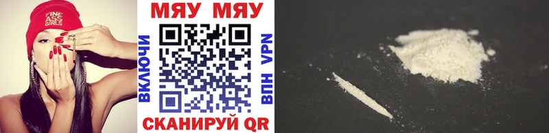 дарнет шоп  Перевоз  МЕФ mephedrone 