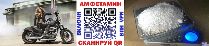 МЕТАМФЕТАМИН мет  Перевоз 